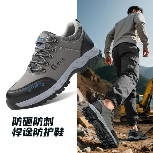 劳保鞋男防水安全工作鞋防砸钢包头防刺穿耐磨运动休闲登山四季款防护功能鞋 商品图1