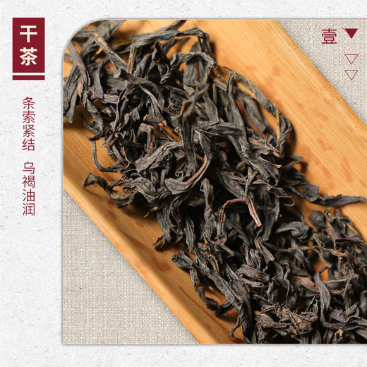 【山纯限品】2025年单丛系列011柚花香25g 商品图2