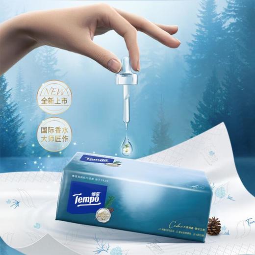 得宝雪松味印花抽纸4层90抽*4包/提 商品图0