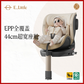 【分销专属】逸乐途S2小骑士安全座椅新生儿童婴儿车载0-8-12岁汽车用可坐可躺