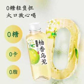 元气森林 柚香乌龙茶500ml