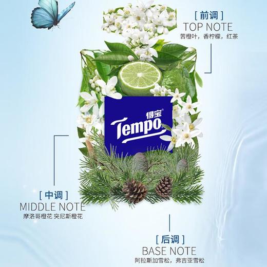 得宝雪松味印花抽纸4层90抽*4包/提 商品图1