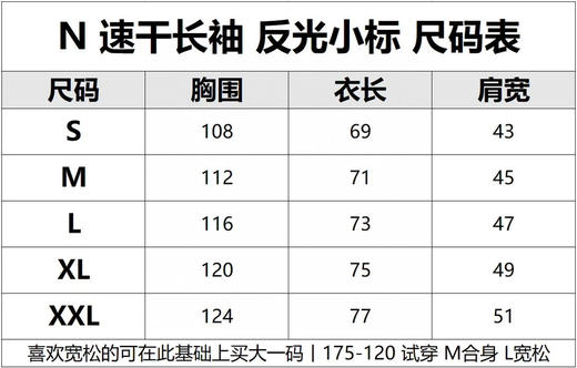 原单正品Arcteryx 始祖鸟 Cormac 系列 纯色极简风反光Logo速干长袖
黑色 尺码：S-XXL，支持鉴定 商品图7
