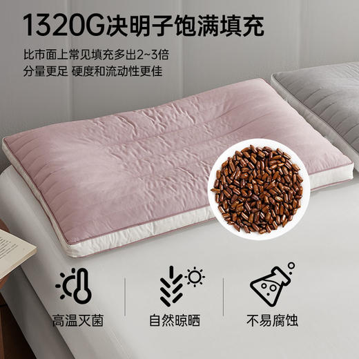 竹纤维决明子健康枕 商品图3