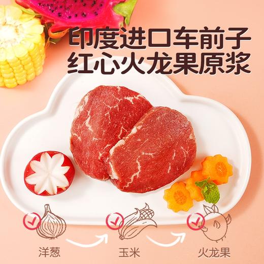 dxd-13大希地儿童牛排套餐960g 商品图3