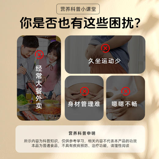 【300积分+99元】草牧里 锡兰肉桂苹果醋 10ml*15/盒 非遗山西老陈醋酿造工艺 商品图1