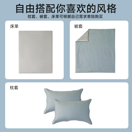 60支全棉素色拆件(恋兰/香槟银) 商品图1