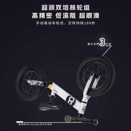 【森哥优选】bike8  追风100  小八平衡车儿童无脚踏2一6岁宝宝避震滑步车 商品图4