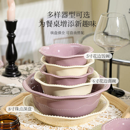法式珠点陶瓷餐具 商品图3