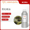 黑松精油 奥地利单方精油原料批发芳疗护理香氛调香香薰 大篷车 商品缩略图0
