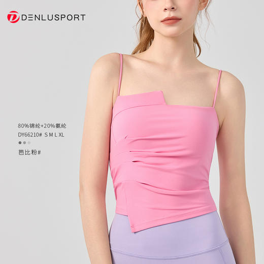 不规则设计感瑜伽上衣夏季外穿吊带美背健身文胸  DY66210 商品图4
