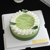 【抹茶慕斯】造型升级 商品缩略图1