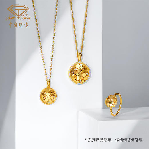 「追光」5G璀璨繁星黄金钻石套链 足金项链锁骨链情人节送女友 商品图4