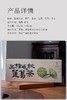 五指毛桃莲葛茶 商品缩略图6