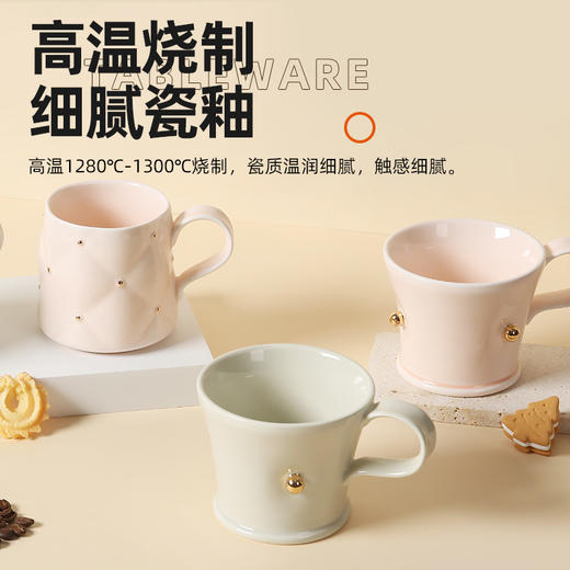 轻奢金珍珠陶瓷杯 商品图1