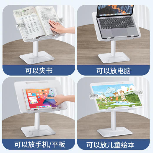 「赠贴纸+指读棒」【养成正确阅读习惯的看书架】小学生桌面书立架看书学习 可升降的阅读支架儿童多功能读书看书架 商品图6