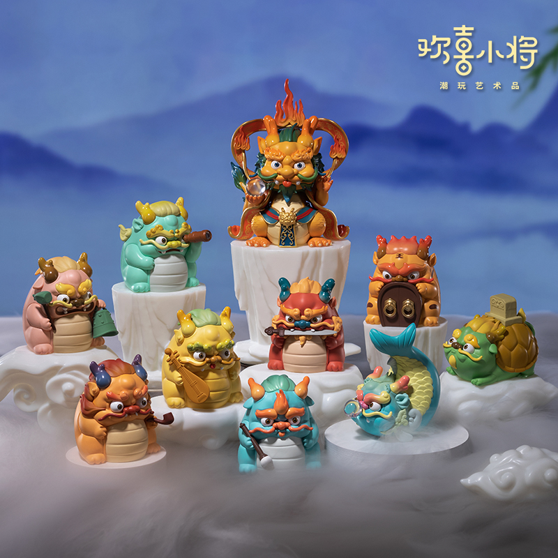 欢喜小将 潮玩艺术品《龙生九子》国潮手办玩具创意礼物桌面摆件