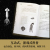 《章鱼奇想》未知世界的生物  [奥地利】米歇尔·斯塔瓦瑞克 著 [ 德国】米凯莱·甘瑟  绘王萍 万迎朗 译  孙天任 审定 商品缩略图3