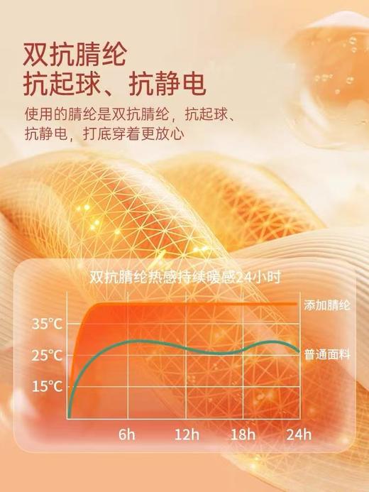 皮尔卡丹保暖内衣男牛奶V领内穿轻暖柔弹打底背心冬季棉毛衫上衣WP739196 商品图3