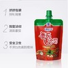 【亚欧超市】味好美番茄沙司挤挤装 130g/袋 商品缩略图0