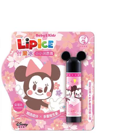 曼秀雷敦小小润唇膏润唇膏（草莓） 商品图0