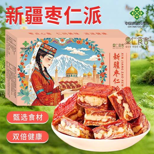 果仁食客新疆枣仁派380g/盒 商品图0