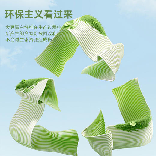 60支天丝棉50大豆纤维春秋被 商品图6