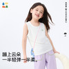 【蹦上云朵小白背心】森林棠25秋款儿童吸汗透气保暖打底无袖背心60312402 商品缩略图0
