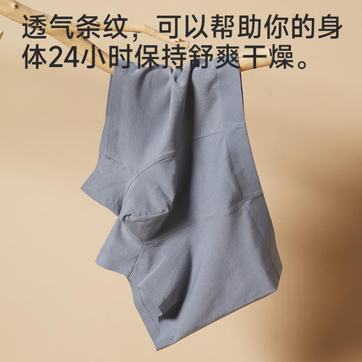 男士全棉舒适内裤 商品图2