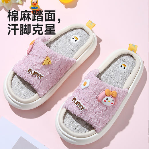 卡通厚底静音棉麻拖鞋 商品图1
