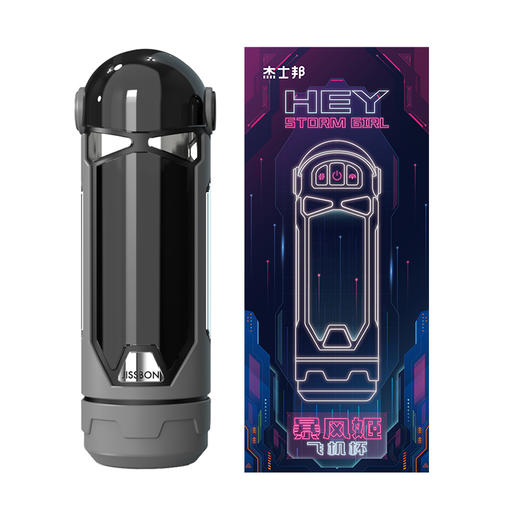 杰士邦暴风姬飞机杯(JBFJFJB) 商品图2