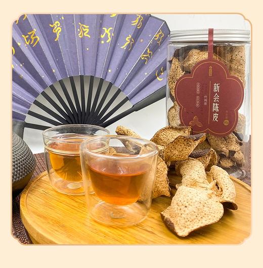 泷柑堂 正品广东新会陈皮3年 新会特产正宗老陈皮 商品图2