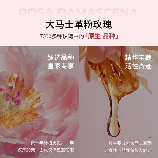 olioseptil久木之名玫瑰养雌丸精油口服胶囊补雌卵巢经期调理女更年月见草油 商品图1