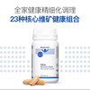 瑞士Burgerstein CELA全维片全家复合维生素矿物质赛级 商品缩略图0