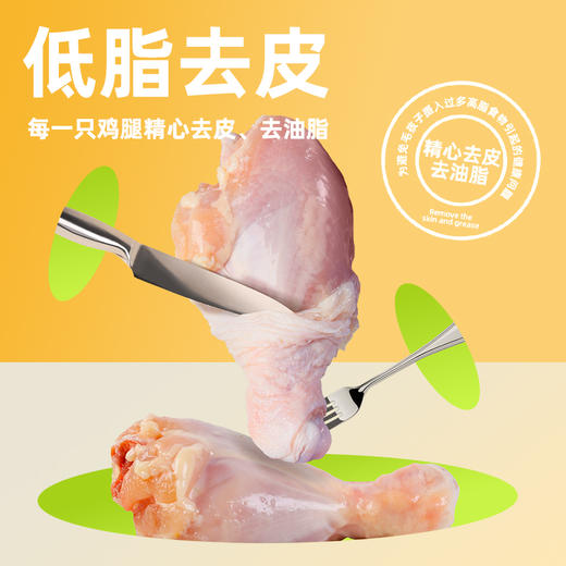 耐威克狗狗零食｜蒸煮鸡腿｜骨酥肉嫩｜低脂去皮｜天然0添加 商品图4