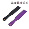 魅灵温变 魅灵™界祉短拍 商品缩略图0
