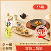 【整箱装】丰益堂心轻怡甘油二酯食用油50%/900ml*15瓶 商品缩略图0