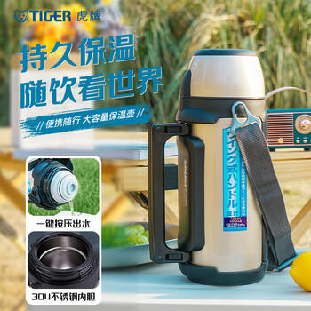 虎牌（TIGER）保温保冷杯户外运动旅行壶MHJ-A15C-NH香槟1.49L /厨具 /水具 /保温杯 商品图5
