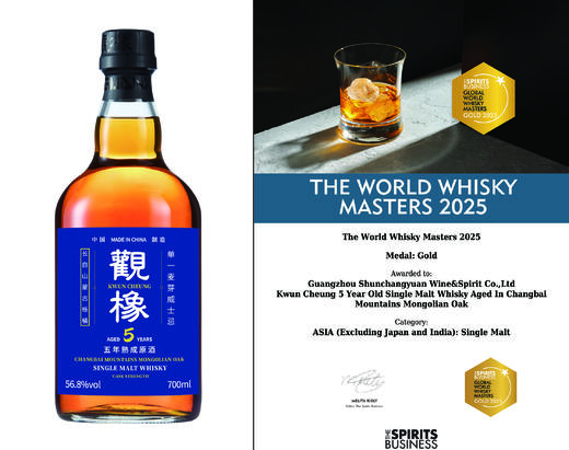 觀橡 长白山蒙古栎桶 五年原酒 单一麦芽威士忌 商品图1