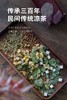 无有凉茶 商品缩略图1