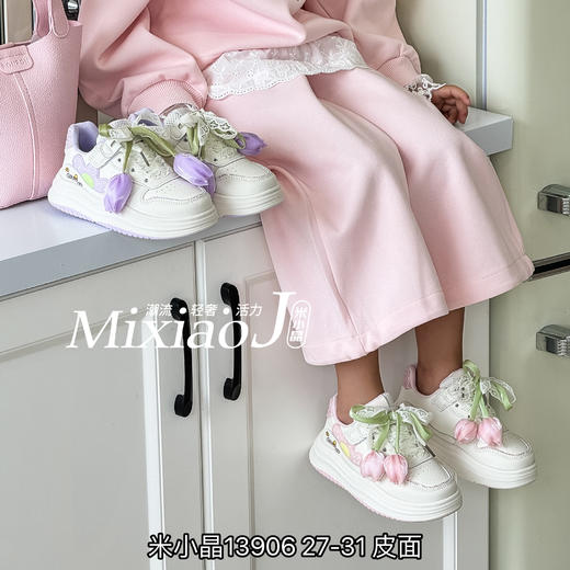 米小晶13906 商品图0