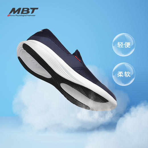 MBT足健康男厚底休闲通勤一脚蹬 运动恢复鞋 透气 轻便 MODENAIII 商品图3