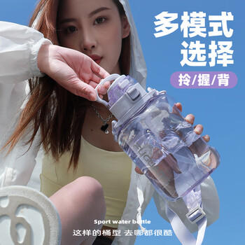 富光超大容量tritan塑料杯水杯子吸管运动户外大肚塑料水壶太空杯 /厨具 /水具 /塑料杯 商品图3