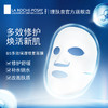 【自营】理肤泉 B5多效保湿修复面膜（B5面膜）多规格 5片/盒 商品缩略图1