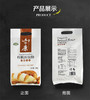 基地直发-五谷康有机面包粉 商品缩略图5