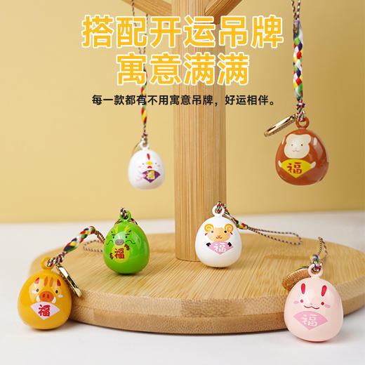 水音铃挂件(动物系列) 商品图2