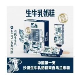 乌兰布和50%生牛乳4支装220G