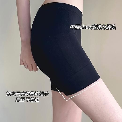 【秒杀价！拍1发2！】免穿内裤薄款女士无痕一片式安全裤  不卷边、不勒肉，超舒适！防走光+百搭=居家外穿全搞定✨ 商品图3