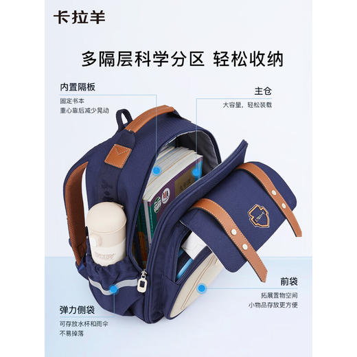 【卡拉羊云朵书包】 心远系列书包  防下坠减负云朵书包 商品图3