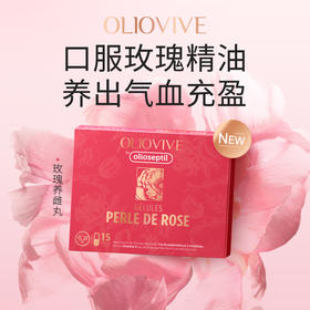 olioseptil久木之名玫瑰养雌丸精油口服胶囊补雌卵巢经期调理女更年月见草油